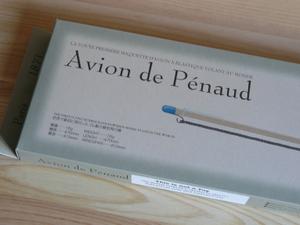 Avión de Pénaud